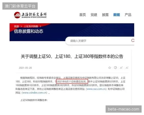 全网数字传输协议已提升加密算法权重，保障赞助商权益在直播流中的百分比渗透